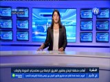 نشرة أخبار الساعة 17:00 ليوم الثلاثاء 17 جويلية 2018 -قناة نسمة