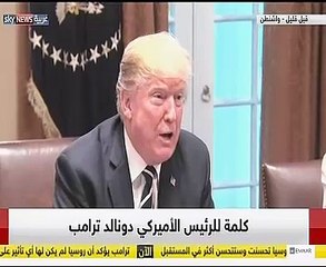 شاهد ماذا قال ترامب عندما انقطع التيار الكهربائى وهو يلقى كلمته