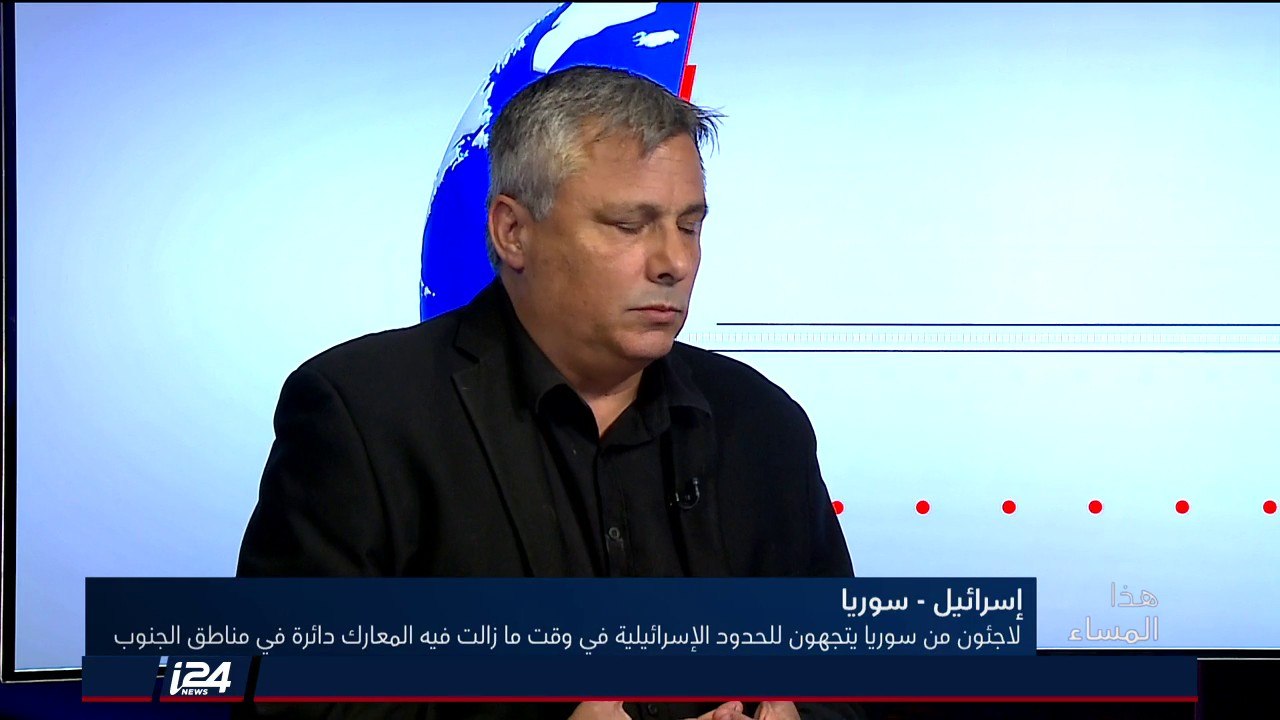 هل يخشى الجانب الاسرائيلي محاولت تدفق نازحين سوريين الى الأراضي الاسرائيلية؟