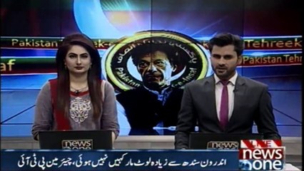 PPP could not give bread, cloth and house in 10 years said Imran Khan