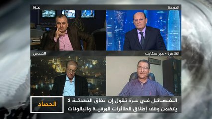 الحصاد- غزة.. تضييق الخناق