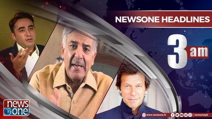Newsone Headlines 3AM | 18-July-2018 |