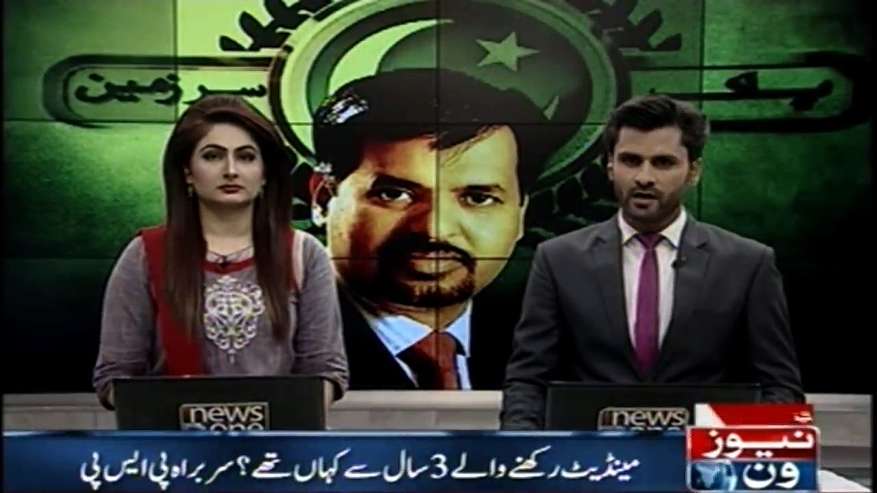 The first voice was raised by the PSP on lowering Karachi's population