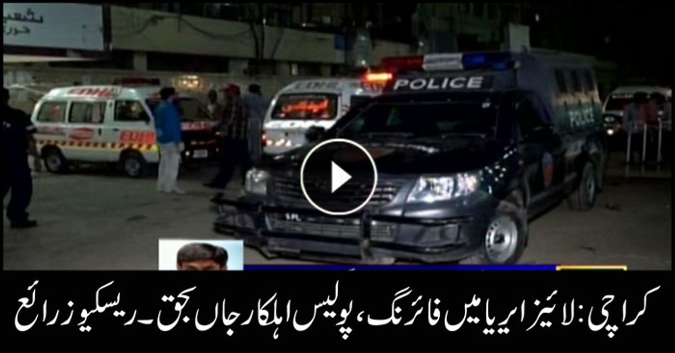 Policeman killed in Karachi