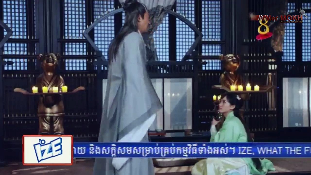 រឿង មហិទ្ធឬទ្ធិដាវទេពជួរសៀន ភាគទី០១