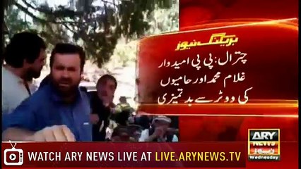 PTI worker sent to jail for asking question from PPP candidate in Chitral