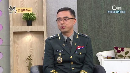 군종 목사 김택조 중령- 힐링토크 회복 387회 충성 하나님 戰士로 命 받았습니다