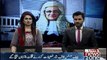 Justice Saqib Nisar holidays arrives Gilgit-Baltistan
