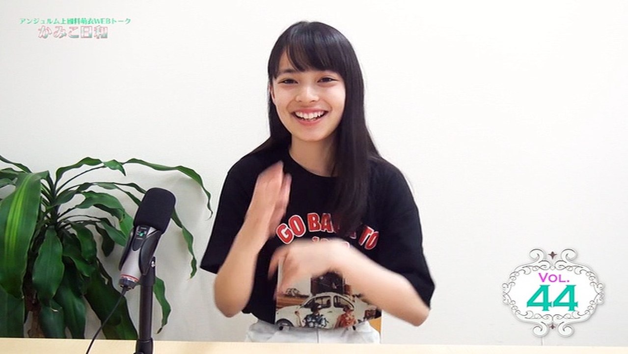 (FC DVD) ANGERME Kamikokuryo Moe WEB Talk Kamiko Biyori (Kari) DISC 1 Part 1 E