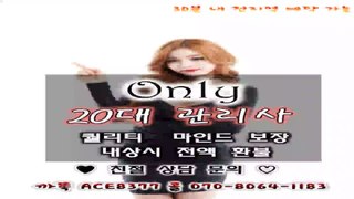 강릉출장마사지//카톡ACE8377//O7O_8O64_1183【국내1위】전국24시 강릉출장마사지★화끈한관리사 강릉출장마사지 강릉출장마사지□강릉출장아가씨▨강릉출장마사지∧강릉출장업소