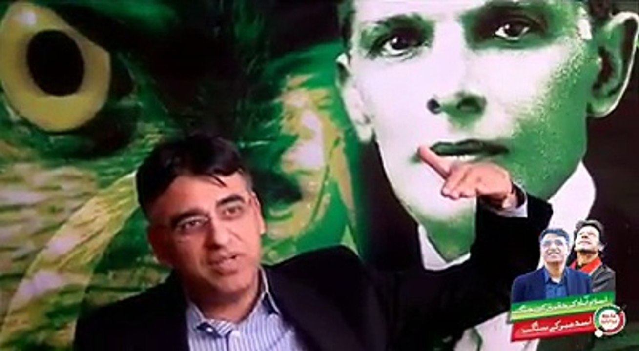 Allah Pe Iman, Balay Pe Nishan, PTI Election Song by Rahat Fateh Ali Khan