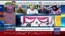 Muhammad Malick Response On Shahbaz Sharif Press Conference