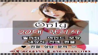 창원출장마사지//카톡ACE8377//O7O_8O64_1183【국내1위】전국24시 창원출장안마★화끈한관리사 창원출장안마 창원출장마사지⊥창원출장샵♩창원출장안마↑창원출장마사지