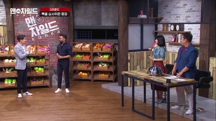 럭키와 휘재의 20년 전 특별한 인연 [맨VS차일드 KOREA] 3회