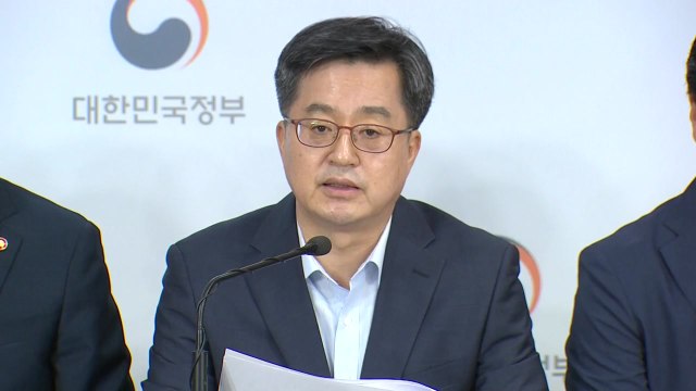 정부, 하반기 경제 상황·정책 방향 발표 / YTN