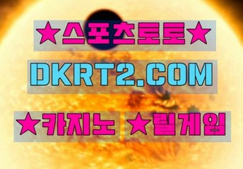 인터넷카지노  온라인카지노 DKRT2쩜 C0M ※∞ 룰렛