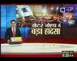 ग्रेटर नोएडा मामले में बिल्डर गंगा शरण द्विवेदी समेत 3 गिरफ्तार, पुलिस को ब्रोकर कासिम की तलाश