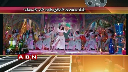 Special Birthday Wishes To Actress Priyanka Chopra