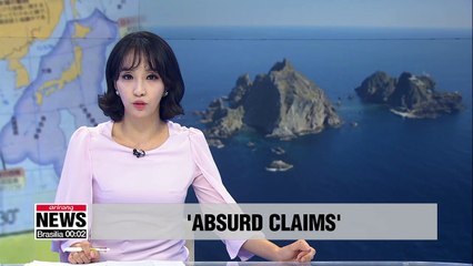 Скачать видео: Seoul denounces Japan's education guidelines to teach Dokdo as Takeshima starting 2019