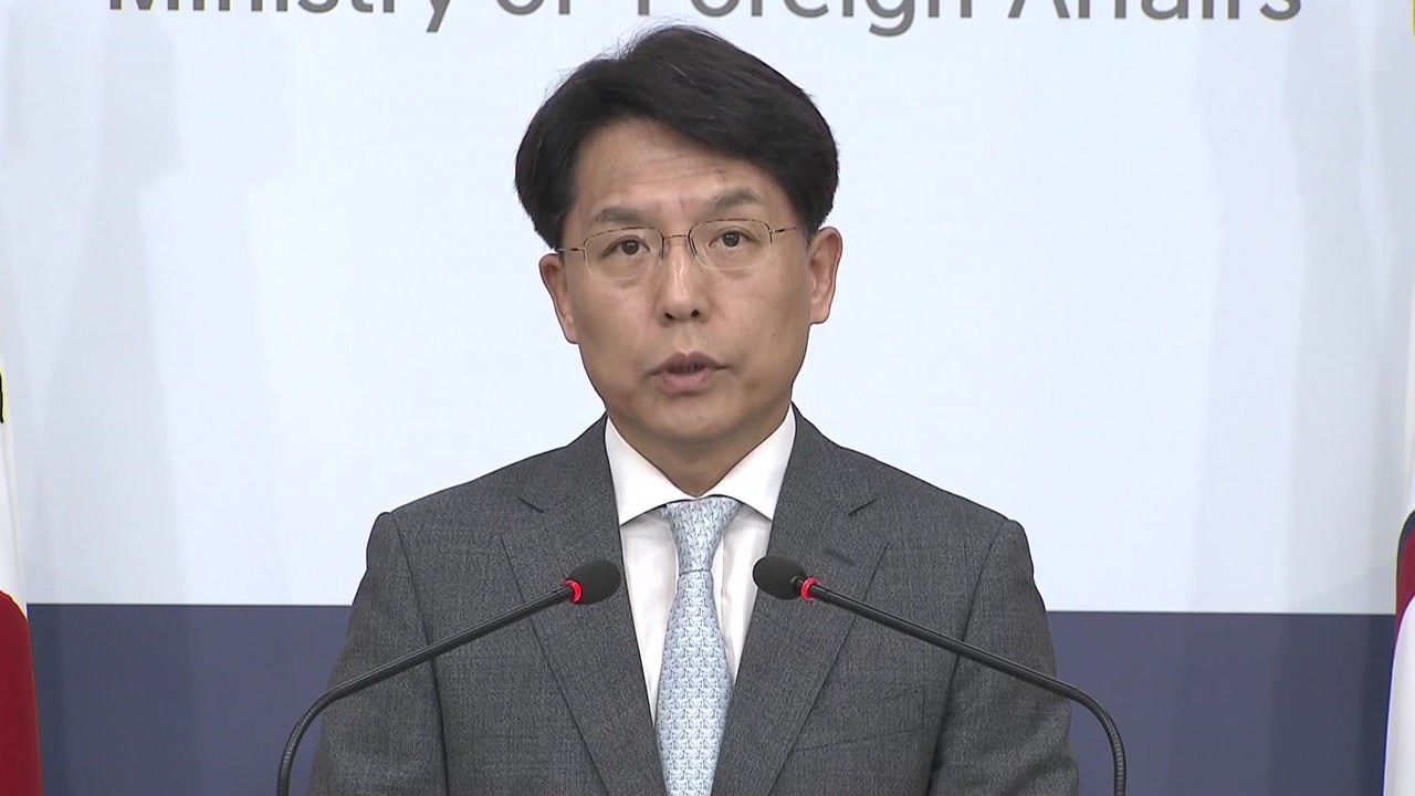 외교부 "독도 왜곡 日학습지도 해설서, 매우 유감" / YTN