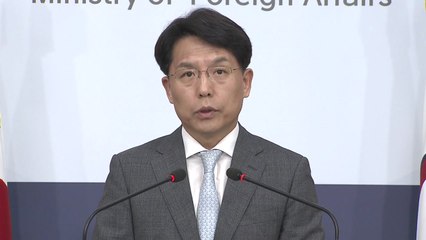 외교부 "독도 왜곡 日학습지도 해설서, 매우 유감" / YTN