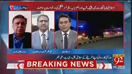 Ali Zafar Response on Anchor Question About Nawaz Sharif And Maryam