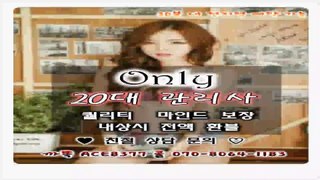 남해출장마사지//카톡ACE8377//O7O_8O64_1183【국내1위】전국24시 남해출장안마★최강미녀 남해출장안마 남해출장안마∝남해출장업소∝남해출장샵□남해출장마사지