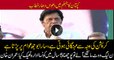 JEHLUM: Chairman PTI Imran Khan addresses public gathering