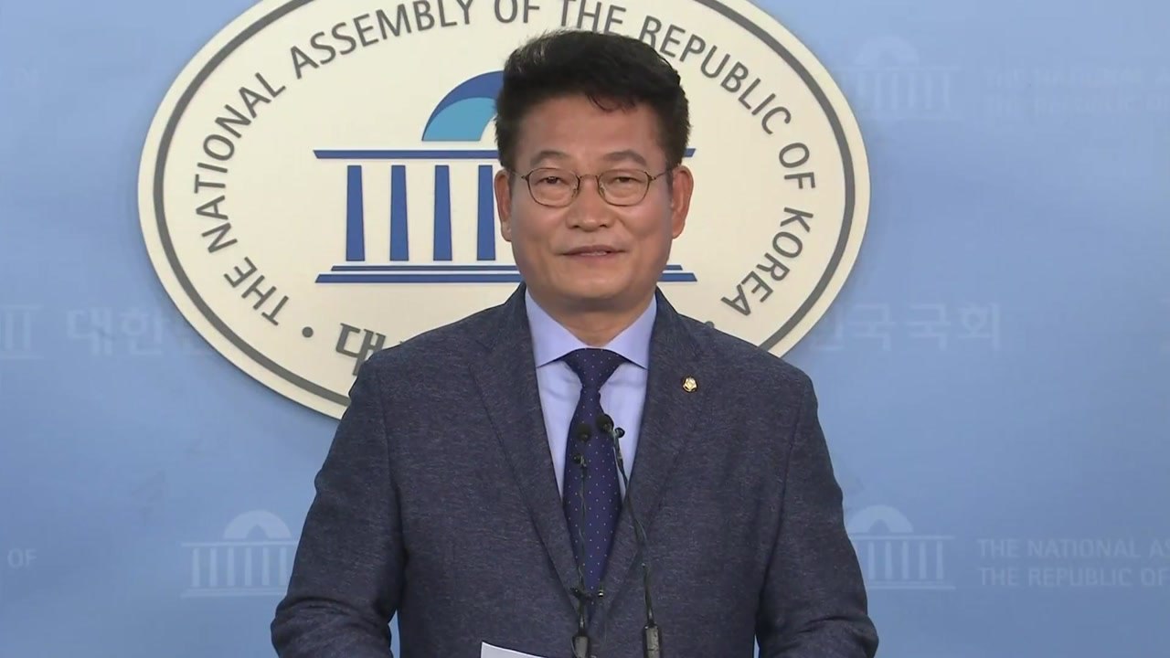 송영길, 당권 도전..."文 대통령 끝까지 지킬 것" / YTN