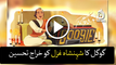 Google Doodle pays tribute to King of Ghazals