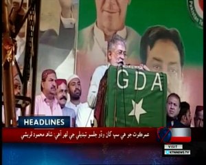 KTNNEWS Headlines- 9 AM- 18th July 2018