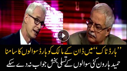 Dawn's CEO Haroom Hameed faced difficult questions in program Hard Talk