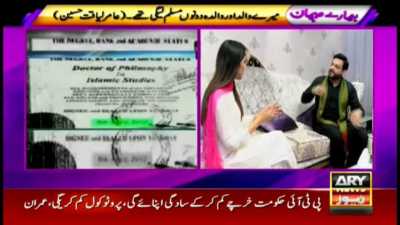 Aamir Liaquat reveals what degree he holds to be called a doctor