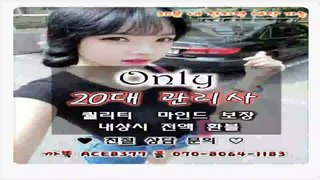 여수출장안마//카톡ACE8377//O7O_8O64_1183【국내1위】전국24시 여수출장안마★섹시한관리사 여수출장안마 여수출장마사지∩여수출장마사지≪여수출장업소∧여수출장안마