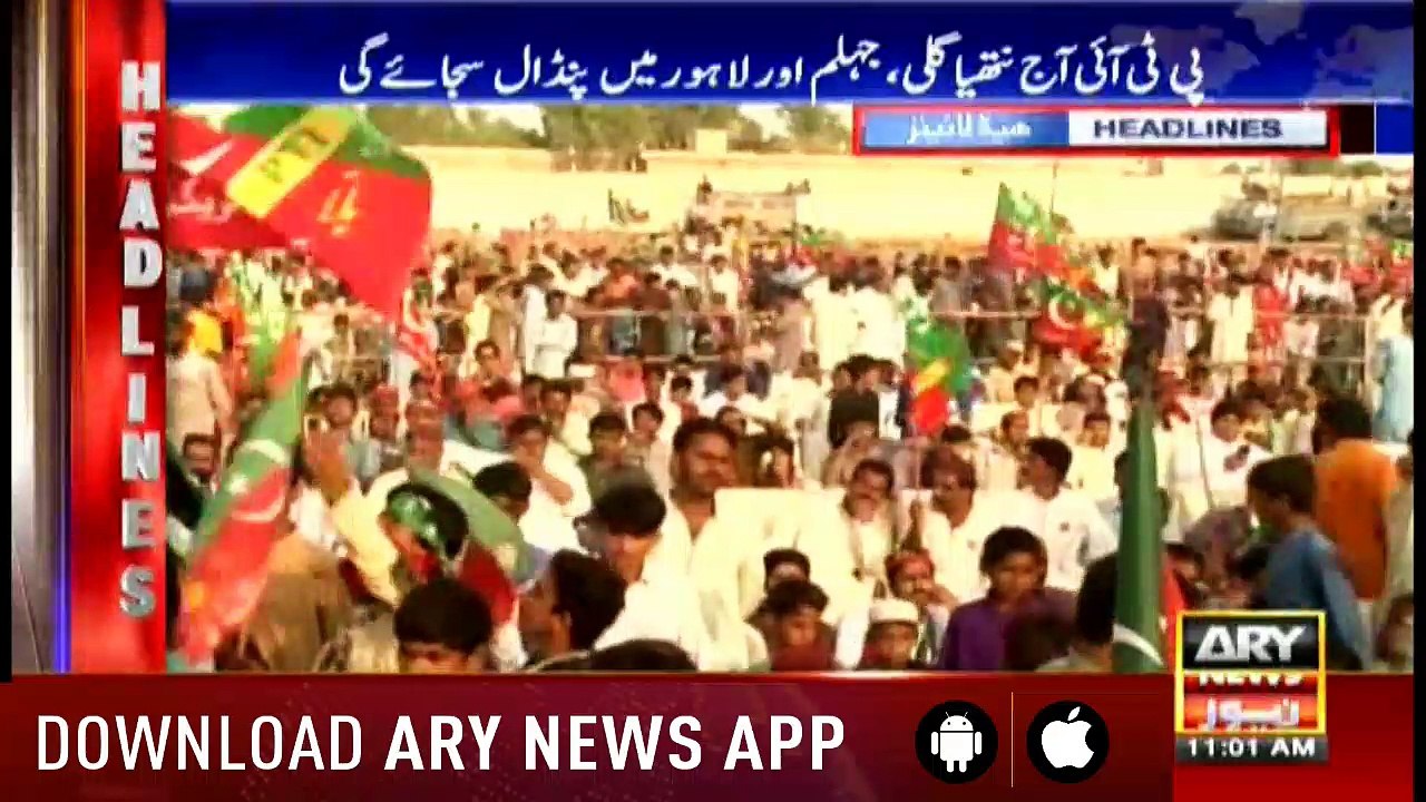 Headlines 1100 18th July 2018