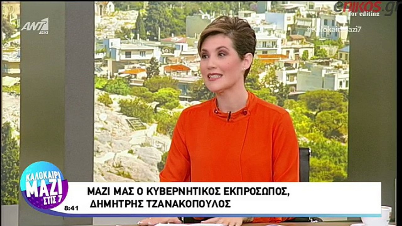 Τζανακόπουλος: H Τουρκία παίζει με τις ζωές των δύο φυλακισμένων στρατιωτικών μας