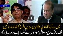 I tried stopping Nawaz Sharif from abusing judiciary: Chaudhry Nisar