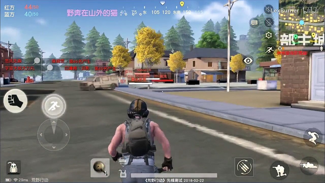 【201818】【LexBurner】【Lex】爆笑嘶吼，百团大混战，是兄弟就来砍我