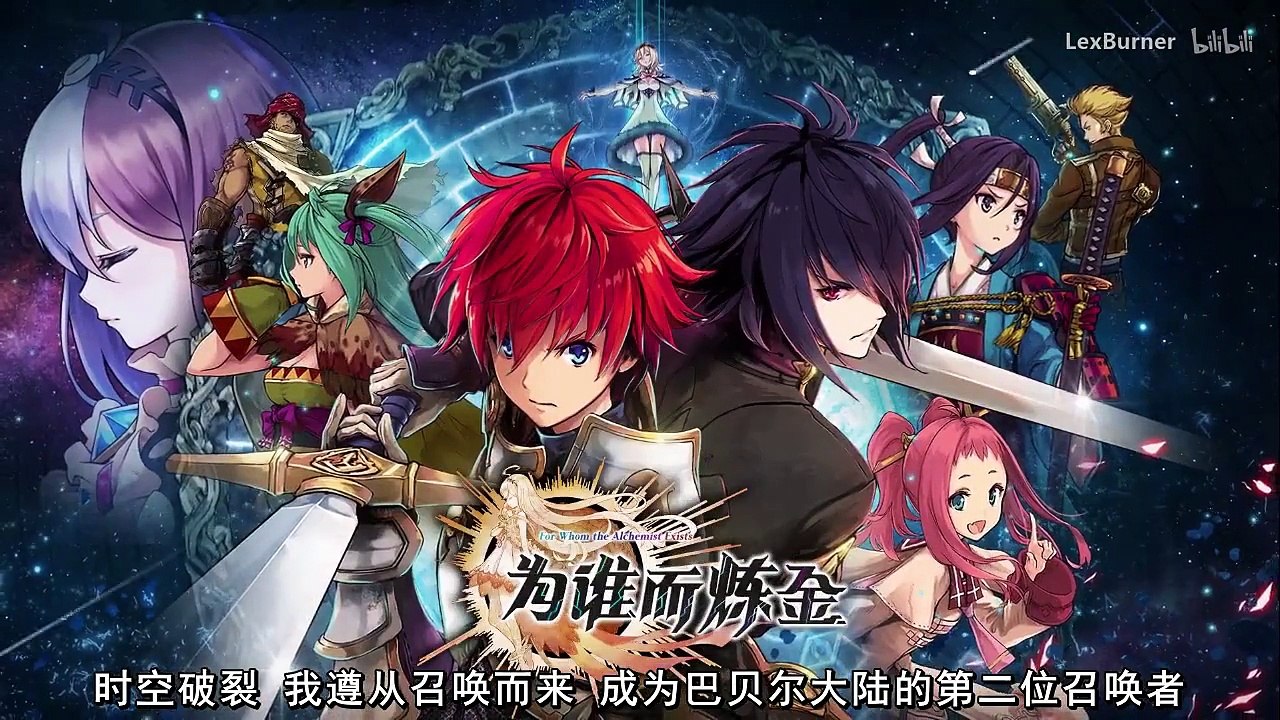 【201823】【LexBurner】【Lex】贫穷到爆笑！四月新番吐槽第二弹！
