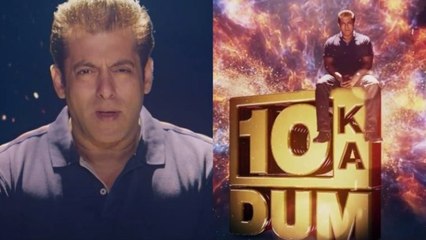 Salman Khan's Dus Ka Dum 3 gets a New name & Time slot। FilmiBeat