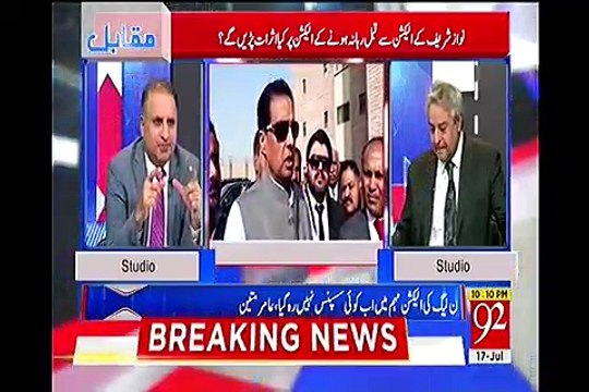 Rauf Klasra Telling How Cap Safdar Did Hand With Maryam