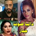 فيديو أحلام تطلق تصريحات نارية عن النجمات.. وكلمات خاصة لداليا مبارك