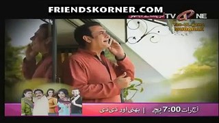 Zara Palat Kar Dekho (Telefilm) Eid Day-1 13th September 2016