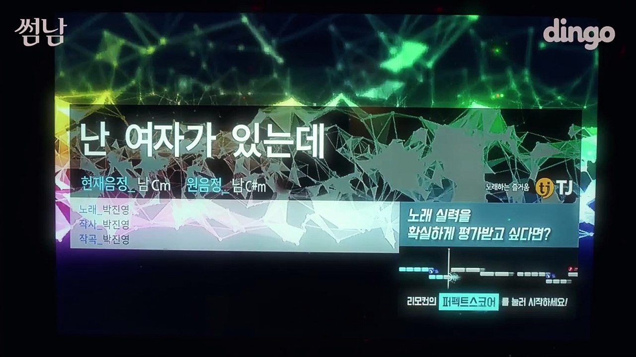 Cậu hàng xóm | The Boy Next Door Ep. 6 | Con trai đè lên nhau cũng được chứ?