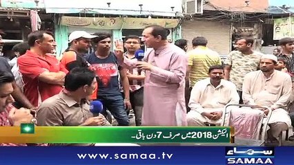Qutb Online | SAMAA TV | Bilal Qutb | 18 July 2018