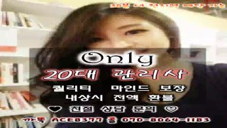 서귀포출장안마//카톡ACE8377//O7O_8O64_1183【국내1위】전국24시 서귀포출장마사지★20대미녀 서귀포출장마사지 서귀포출장안마▶서귀포출장샵♤서귀포출장안마∀서귀포출장업소