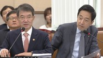 상견례부터 재판거래 의혹 질타...논란 키운 해명 / YTN