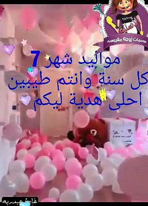 مواليد شهر 7هديتكم وصلتاتفضلوا❤
