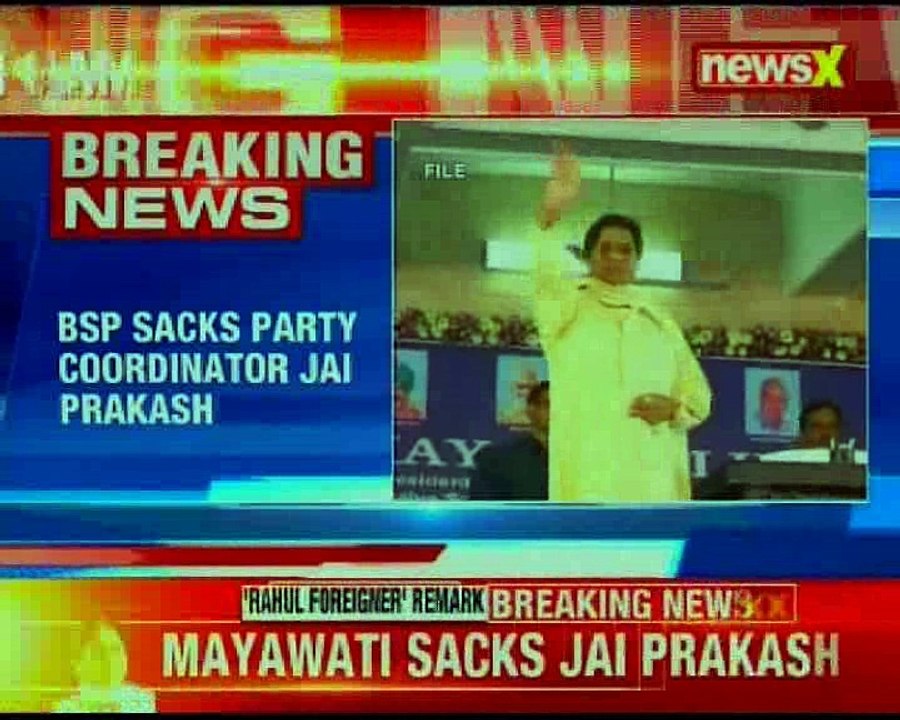 BSP chief Mayawati sacks party coordinator Jai Prakash, says he spoke against BSP ideology