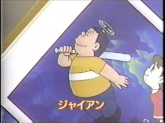 昔の空耳　その0119